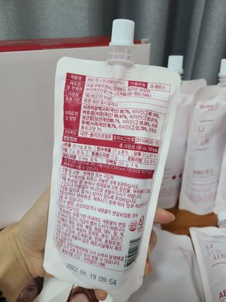 12월 15일 출시, 건강기능식품 브랜드 본리브 나 다운 시작 제품 3종 — 5점을 준 리뷰어가 2021년 2월 올린 사용 사진