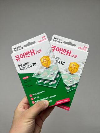 [큐어반H 스팟] 자외선 99프로 차단되는 스틱타입 스팟밴드(1팩 / 66매입) — 5점을 준 리뷰어가 2022년 11월 올린 사용 사진