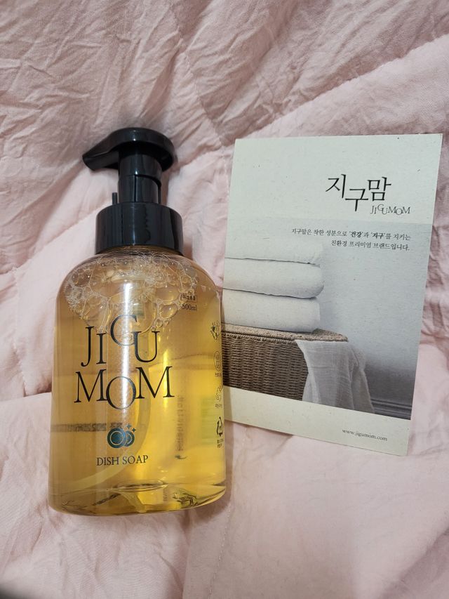 지구맘 순비누 주방세제 500ml  아기젖병 항균99.9 리뷰 사진