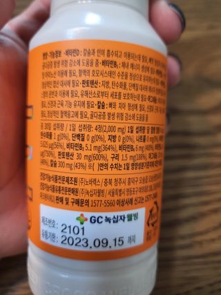 [Dr.PNT] 당신의 생활에 꼭 맞는 멀티비타민, 닥터피엔티 에너지 밸런스 — 5점을 준 리뷰어가 2022년 12월 올린 사용 사진