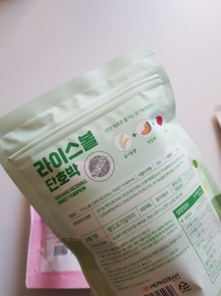 아비삭라이스볼 3종 /딸기,후르츠,단호박 — 5점을 준 리뷰어가 2021년 5월 올린 사용 사진