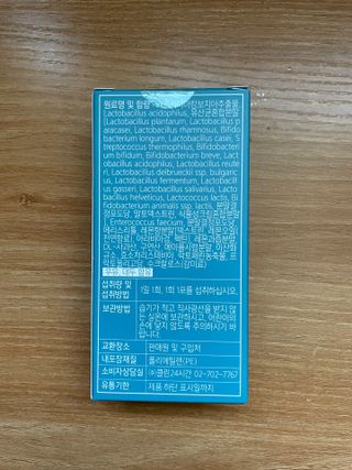 클린24시간 슬림앤유산균 1박스 (3.5g X 15포) — 4점을 준 리뷰어가 2023년 4월 올린 사용 사진