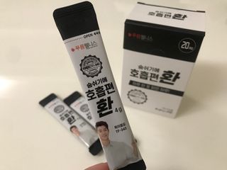 [푸름웰니스] 부아메라 프로폴리스 도라지 호흡편환 20포 — 5점을 준 리뷰어가 2021년 12월 올린 사용 사진