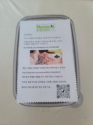 뉴마센터 뉴마 허브볼 (바디) — 4점을 준 리뷰어가 2022년 10월 올린 사용 사진