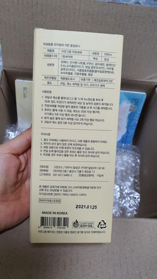 나현마미님이 올린 리뷰 사진 4