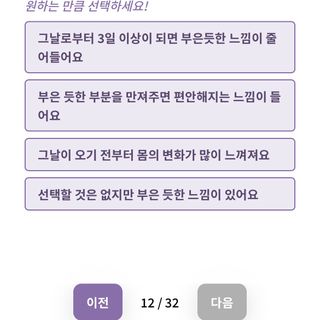 예진약방 그날을 위한 맞춤형 한방 건강식품 (4종) — 5점을 준 리뷰어가 2022년 6월 올린 사용 사진