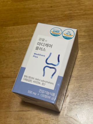 프리마인 평생 써야하는 관절의 건강을 위한 완벽설계 솔루션 관절n마디케어 플러스 120정 — 5점을 준 리뷰어가 2021년 10월 올린 사용 사진