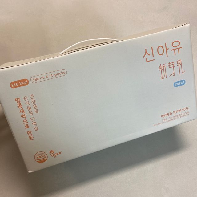 신아유 땅콩새싹 두유 리뷰 사진