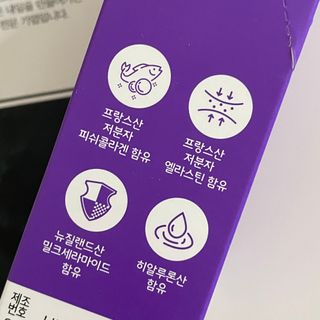 필리브 엘라스틴 더 리프트 — 4점을 준 리뷰어가 2021년 9월 올린 사용 사진