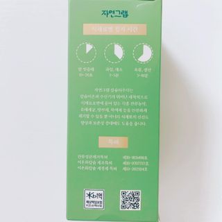 매일할일님이 올린 리뷰 사진 2