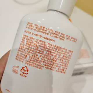 바이오오일 [바이오-오일] 바디 로션 175ml — 5점을 준 리뷰어가 2021년 10월 올린 사용 사진