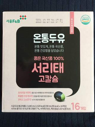 스카이킴님이 올린 리뷰 사진 3