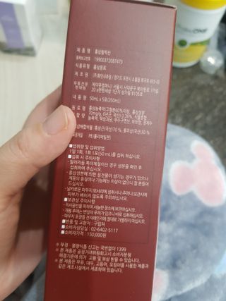 힘내라김홍삼 홍삼활력진 50ml x 5포 — 5점을 준 리뷰어가 2021년 3월 올린 사용 사진