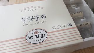 꽃송이님이 올린 리뷰 사진 2