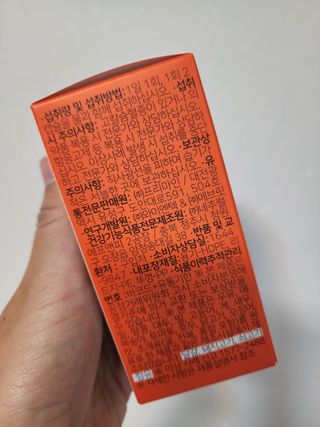 프리마인 성큼다가온 봄, 이너뷰티를 챙겨야 피부도 화사하게, 컨디션도 활기차게. 흡수율을 높인 고효율 비타민. — 5점을 준 리뷰어가 2022년 10월 올린 사용 사진