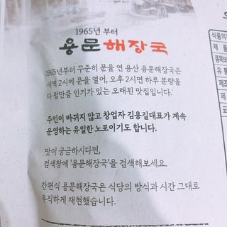 일상공간님이 올린 리뷰 사진 3
