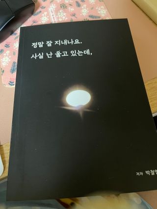말하는감자라구욧님이 올린 리뷰 사진 1