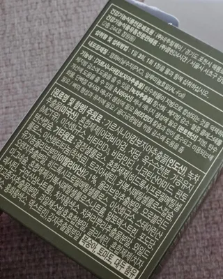 클린24시간 지중해로 쏙빠지다 1SET (800mg*60정) — 3점을 준 리뷰어가 2023년 6월 올린 사용 사진