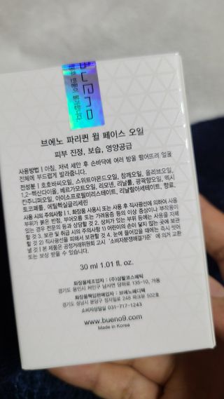 heysera님이 올린 리뷰 사진 4