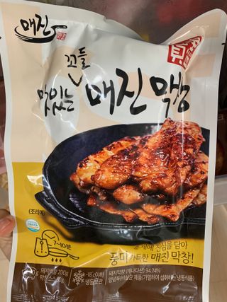 혜원신님이 올린 리뷰 사진 1