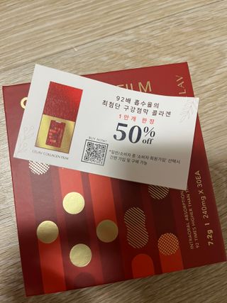 프리마인 귀족의 콜라겐, 92배 흡수율. 럭셔리 프리미엄 셀라브 콜라겐필름 30매 — 5점을 준 리뷰어가 2022년 5월 올린 사용 사진