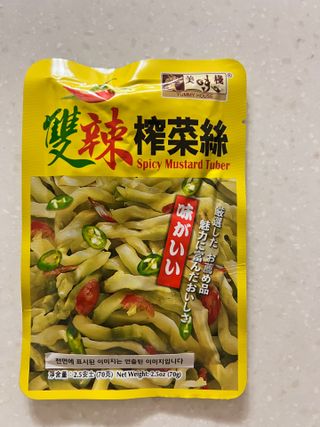 루시델리 야미하우스 홍콩 스파이시 프리미엄 짜사이 무침 500g — 3.5점을 준 리뷰어가 2024년 6월 올린 사용 사진