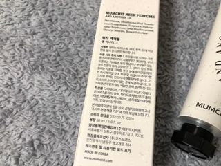 멈칫(MUMCHIT) 넥퍼퓸 NECKPERFUME 2가지 향 — 5점을 준 리뷰어가 2021년 11월 올린 사용 사진