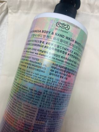 조향사 바디 앤 핸드 워시 화이트 포레스트 — 5점을 준 리뷰어가 2022년 6월 올린 사용 사진