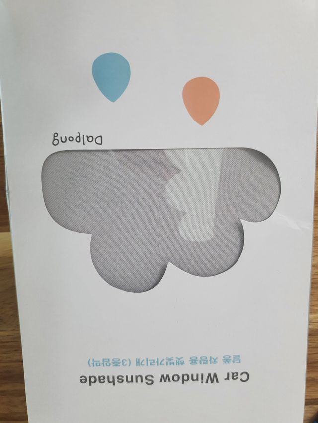 달퐁써니햇빛가리개 리뷰 사진