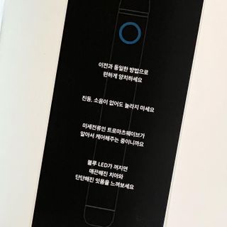 트로마츠 심플 프로  배터리형 — 5점을 준 리뷰어가 2022년 7월 올린 사용 사진