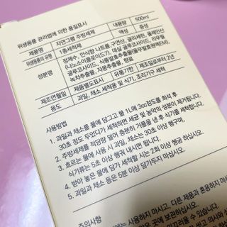 쓸언니님이 올린 리뷰 사진 3