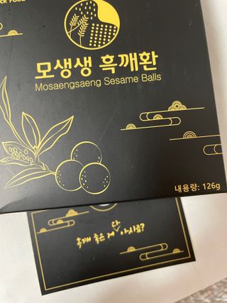 지선님이 올린 리뷰 사진 2