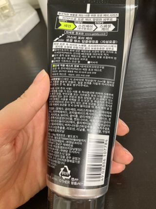 행복하렴님이 올린 리뷰 사진 2