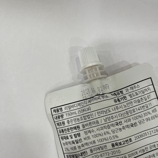 말랑콩님이 올린 리뷰 사진 4