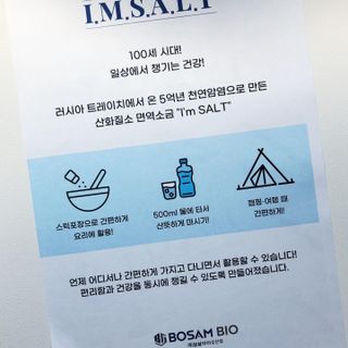torius님이 올린 리뷰 사진 4