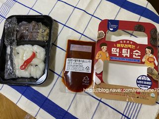 핑크레몬님이 올린 리뷰 사진 2