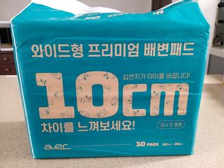 아베크 펫 와이드 프리미엄 대형 애견 강아지 배변 패드 30매 1팩 80g — 5점을 준 리뷰어가 2021년 7월 올린 사용 사진