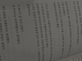 가을봉숙 정말잘지내나요사실난울고있는데 — 5점을 준 리뷰어가 2023년 2월 올린 사용 사진