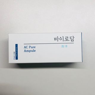 바이로담 퓨어앰플 — 4.5점을 준 리뷰어가 2021년 4월 올린 사용 사진
