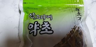 쩐하맘님이 올린 리뷰 사진 1