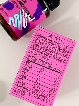 마이올리 트리플 프로바이오틱스 네오 / 코어 비타민b 플러스 — 5점을 준 리뷰어가 2021년 8월 올린 사용 사진