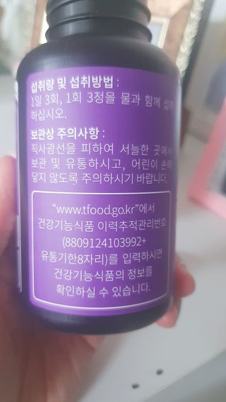 슬림플래닛 가르시니아 3900mg — 5점을 준 리뷰어가 2021년 5월 올린 사용 사진