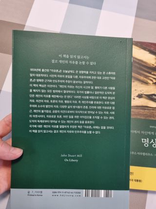 럽티네버님이 올린 리뷰 사진 4