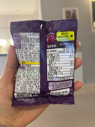 러블리님이 올린 리뷰 사진 2