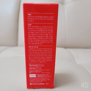 레드투래드 안티더스트 배리어 미스트 55ml — 5점을 준 리뷰어가 2021년 10월 올린 사용 사진