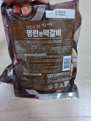 블링여니님이 올린 리뷰 사진 2