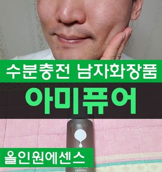 미니러브님이 올린 리뷰 사진 1