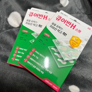 [큐어반H 스팟] 자외선 99프로 차단되는 스틱타입 스팟밴드(1팩 / 66매입) — 4.5점을 준 리뷰어가 2022년 11월 올린 사용 사진