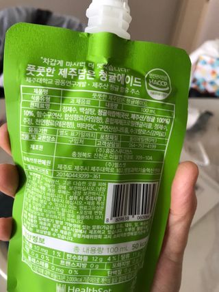 JEJUFEEL 풋풋한 제주담은 청귤에이드 — 5점을 준 리뷰어가 2022년 9월 올린 사용 사진