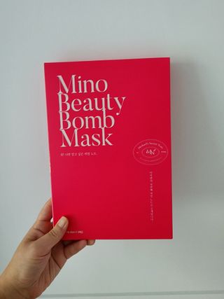 미카엘의 시크릿 노트 Chapter 1. 뷰티 밤 마스크 2box(1box,5매) — 5점을 준 리뷰어가 2022년 10월 올린 사용 사진